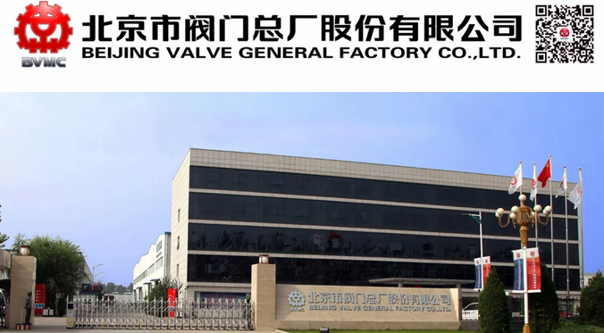 開年揭秘 丨 上海泵閥展居然請動(dòng)了這家閥門行業(yè)泰斗？