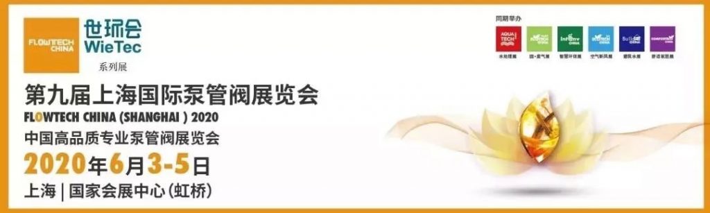 新型止回閥穩(wěn)態(tài)噪聲特性分析- 新型止回閥穩(wěn)態(tài)噪聲特性分析-