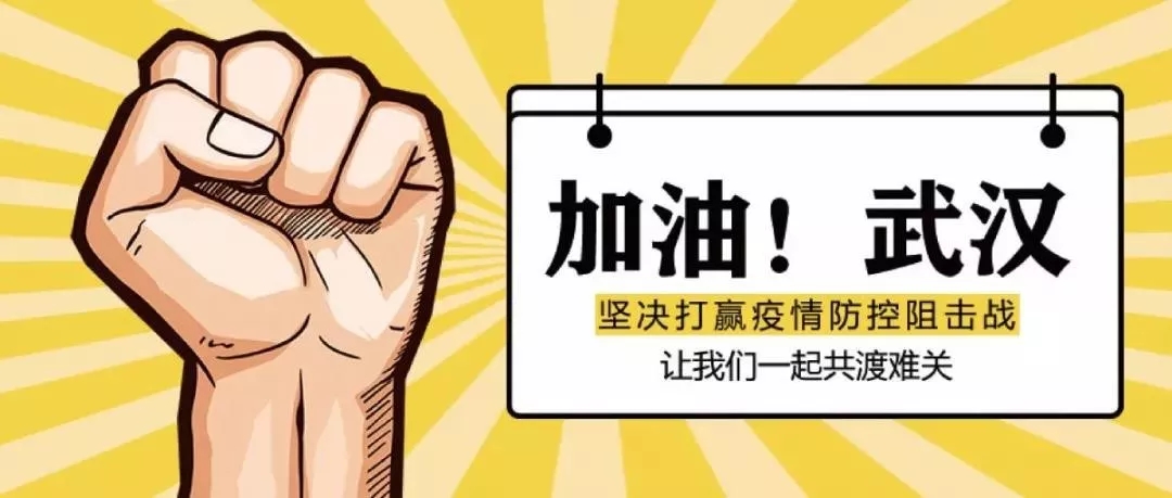抗擊疫情，彰顯企業(yè)擔當，泵閥企業(yè)在行動！