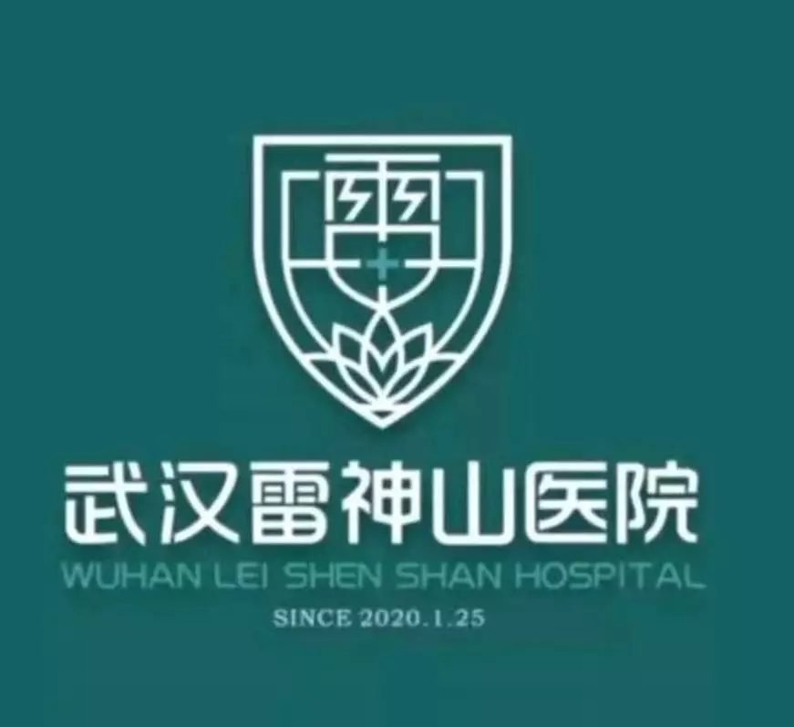 雷神山醫(yī)院的那些“水元素”——雷神山醫(yī)院污水處理設(shè)計及調(diào)試方案- 雷神山醫(yī)院的那些“水元素”——雷神山醫(yī)院污水處理設(shè)計及調(diào)試方案-