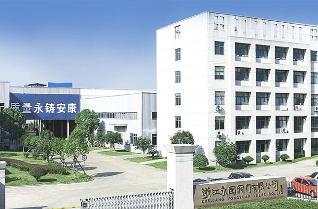 浙江永園閥門有限公司入駐上海國際泵管閥展覽會，將帶來眾多高品質產品