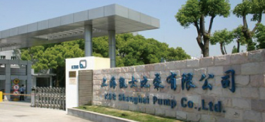 上海凱士比泵有限公司入駐第十一屆上海國(guó)際泵閥展，眾多優(yōu)質(zhì)產(chǎn)品相繼亮相！