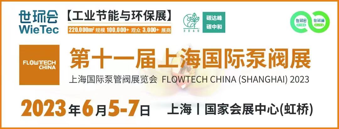 碳中和目標下，這些綠色建筑給排水技術是未來發(fā)展方向
