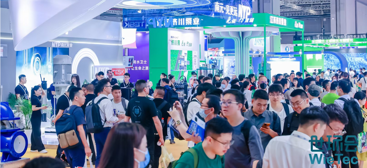世環(huán)會WieTec China邁入高速發(fā)展的新紀元