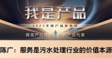 流體展|一座污水廠，寫就上海百年排水史