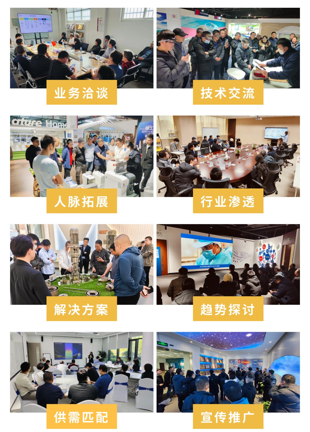 活動(dòng)預(yù)告 | “訪(fǎng)優(yōu)企 促創(chuàng)新”——走進(jìn)溫州系列- 活動(dòng)預(yù)告 | “訪(fǎng)優(yōu)企 促創(chuàng)新”——走進(jìn)溫州系列-
